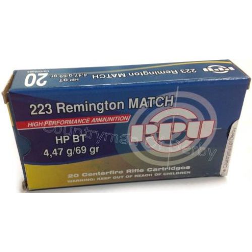 PPU Prvi Patrizan .223 69gr HPBT Match Ammunition